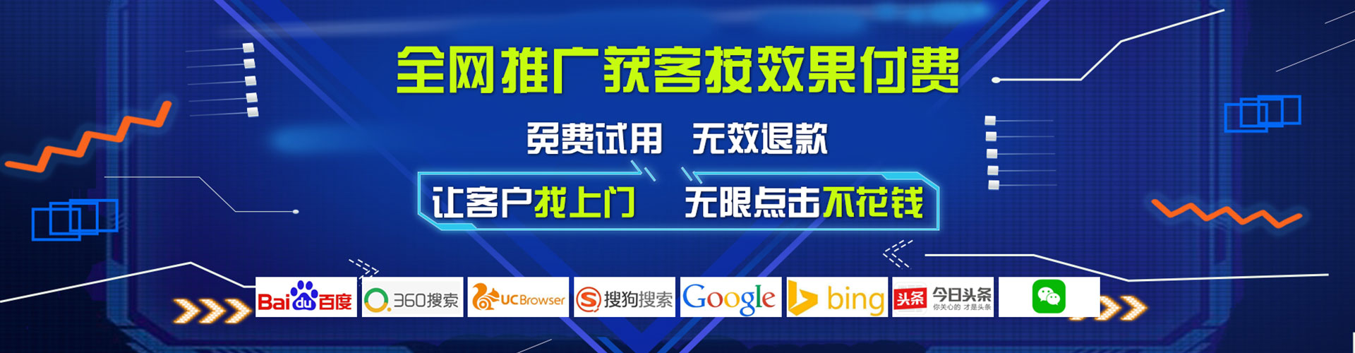 崇明百度广告竞价