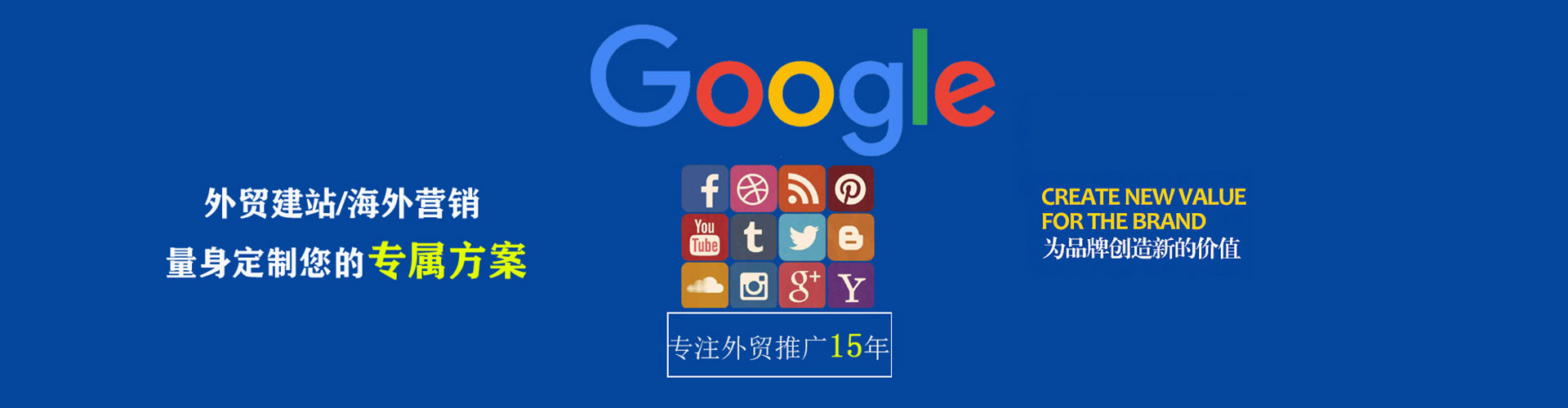 崇明sem怎么做