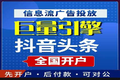 百度竞价SEM案例解析：关键词布局策略