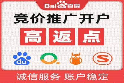 汽车行业SEM推广：从零到一的营销策略