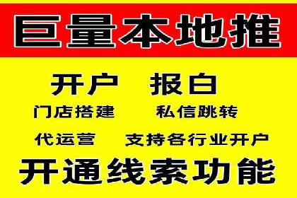 深度解析：百度搜索推广的转化率提升策略